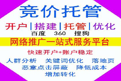 竞价代运营助力企业实现业绩突破案例