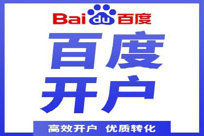 探索百度竞价广告的未来趋势：基于多案例的分析