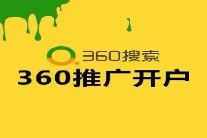 某品牌如何通过SEM提升品牌曝光度