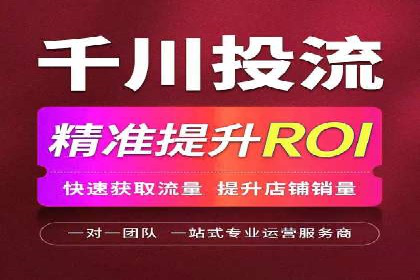 SEM托管服务成功案例背后的故事